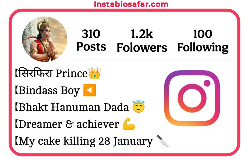 Jay Hanuman Ji Instagram Bio 