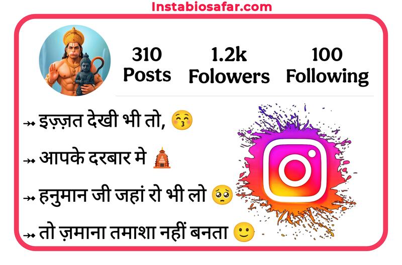 Jay Hanuman Ji Instagram Bio In Hindi 