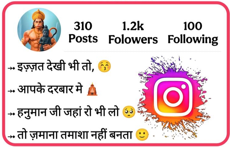 Hanuman Ji Instagram Bio In Hindi