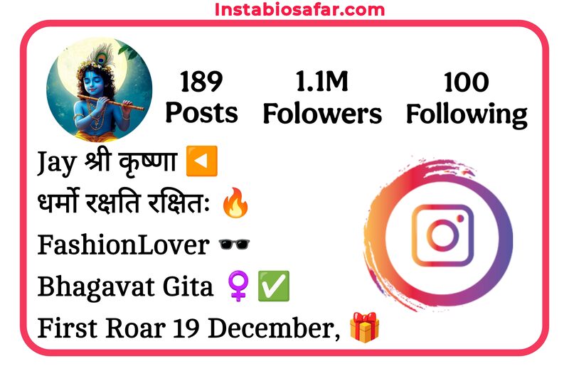 Krishna Bio For Instagram For Boys