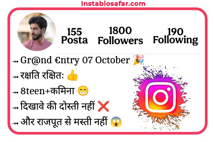 Instagram Bio For Rajput Boys