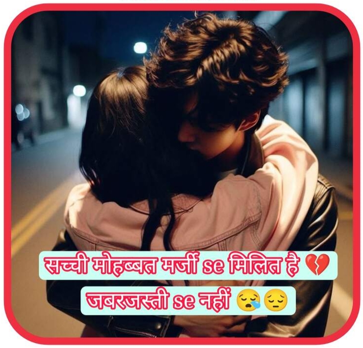 Broken Bio For Instagram In Hindi