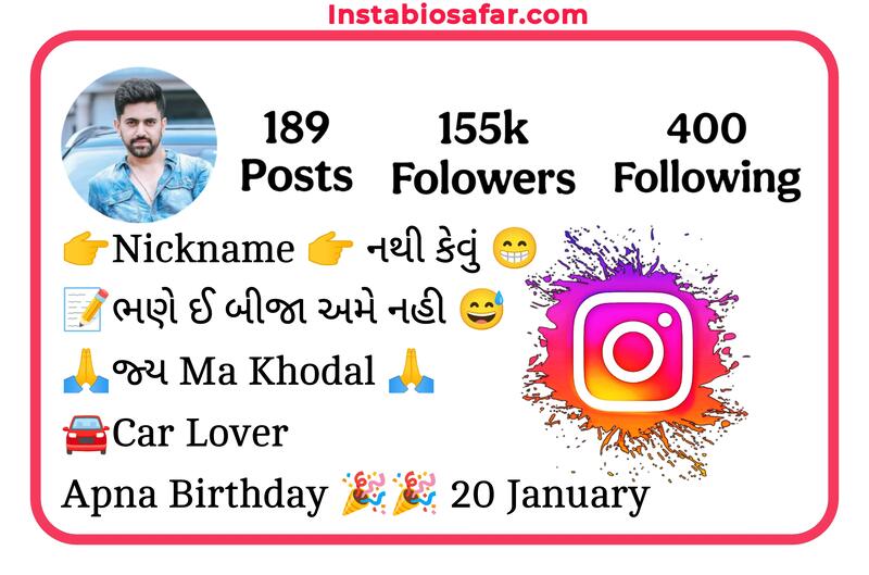 Instagram Bio In Gujarati with emoji