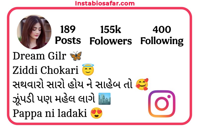 Instagram bio in Gujarati for girls 