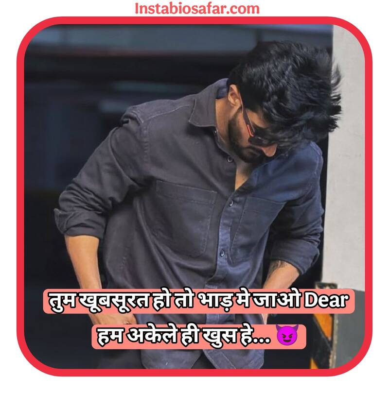 Instagram Bio Shayari Attitude