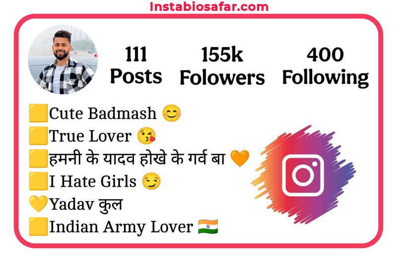 Stylish Yadav Bio For Instagram For Boys