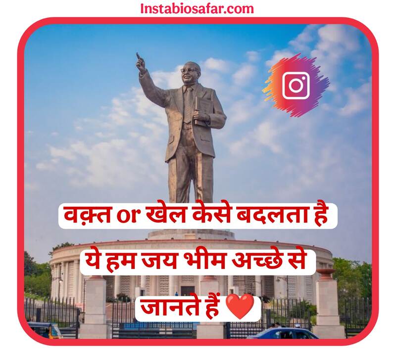 Jay Bhim Instagram Bio In Hindi 