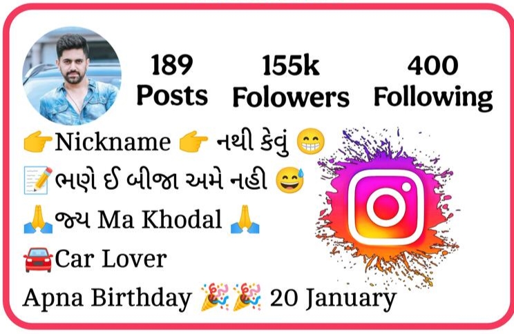 Instagram Bio In Gujarati