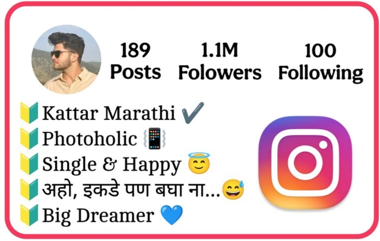 Instagram Bio In Marathi