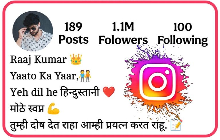 Instagram Bio In Marathi