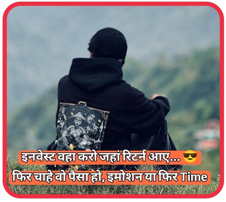 Shayari Bio For Instagram